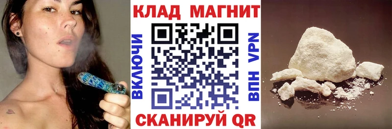 Где найти наркотики Крым Галлюциногенные грибы Метадон Бошки Шишки Кокаин А ПВП ГАШ