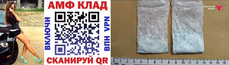 Amphetamine VHQ  Крым 