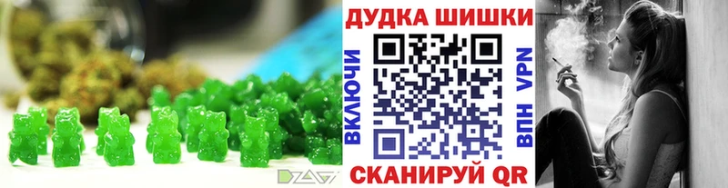 Canna-Cookies конопля  Крым 