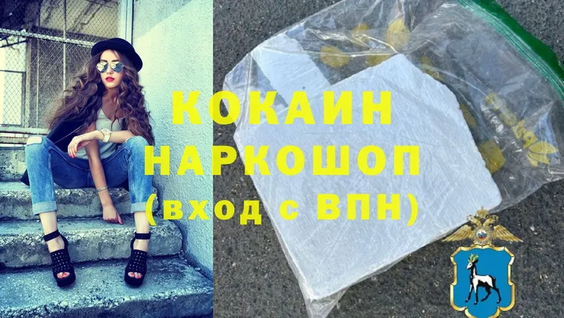 Cocaine FishScale  Крым 