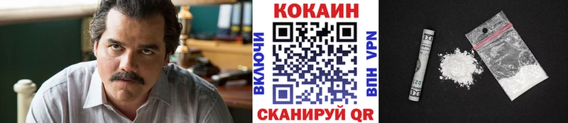продажа наркотиков  Крым  КОКАИН 99% 