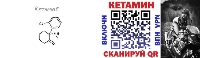 наркотики  Крым  КЕТАМИН VHQ 
