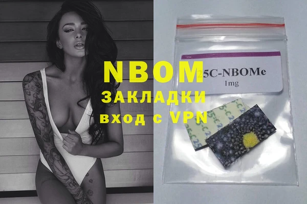 кокаин Новокубанск