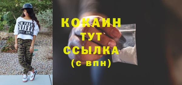 кокаин VHQ Нязепетровск