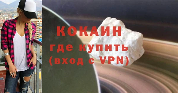 дистиллят марихуана Новодвинск