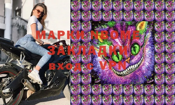 дистиллят марихуана Новодвинск