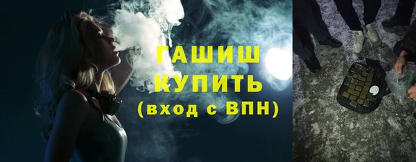 дистиллят марихуана Новодвинск