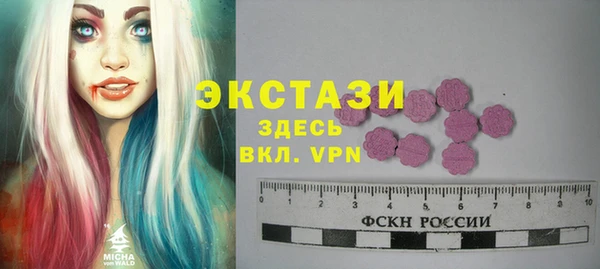 кокаин Новокубанск