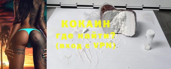кокаин Новокубанск