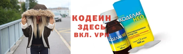 mix Новозыбков