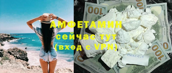 mix Новозыбков