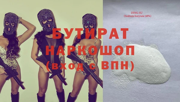 дистиллят марихуана Новодвинск