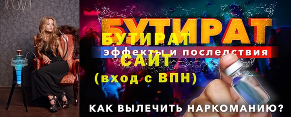 кокаин VHQ Нязепетровск