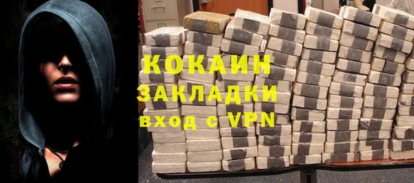 кокаин Новокубанск
