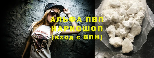 apvp Нягань