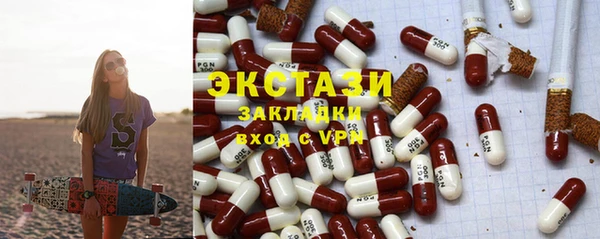 mix Новозыбков