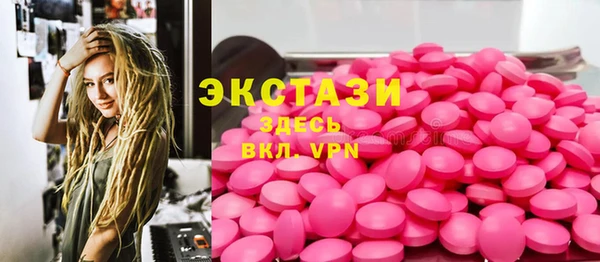 кокаин Новокубанск