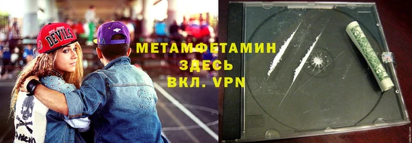 кокаин Новокубанск