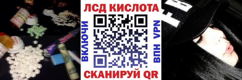 ЛСД экстази ecstasy  купить наркотики цена  Крым 