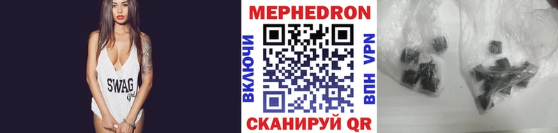 Меф  Крым