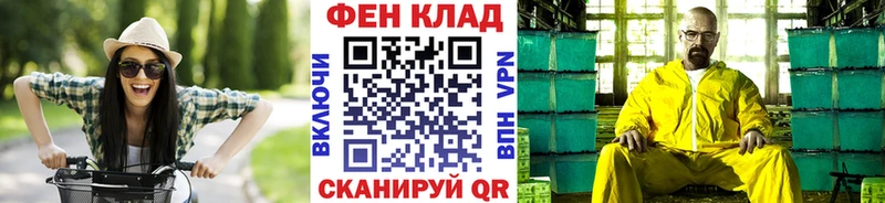 Первитин винт Крым